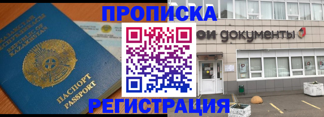 форма 3 в Котельниках